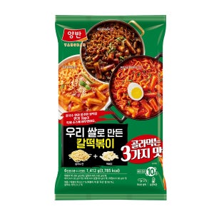 양반 어쏘티드 칼떡볶이 3가지맛 1,412g