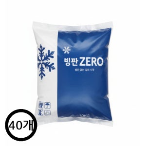빙판제로 국산 저부식 제설제 염화칼슘 자동차 도로 차량용 10kg, 40개