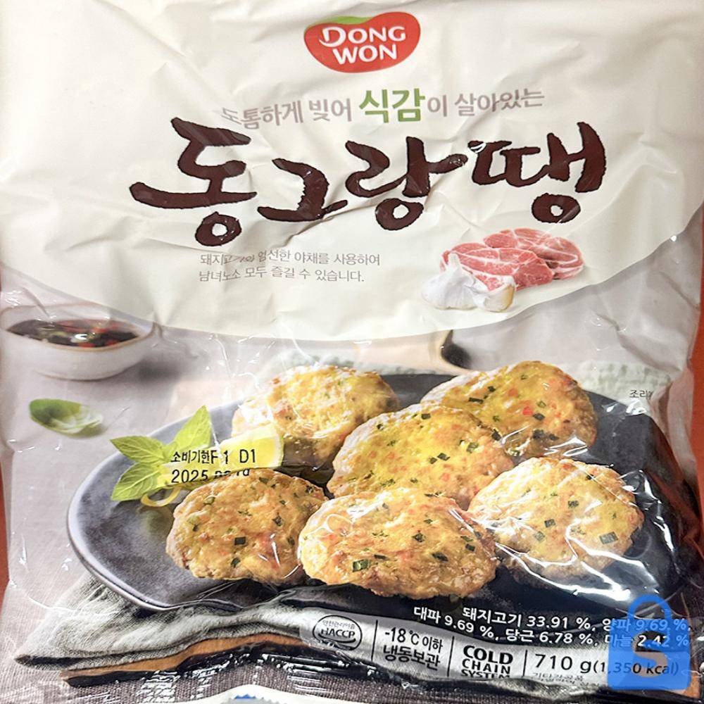 SU 버팔로윙 오리지널 1K 사이드메뉴 냉동치킨