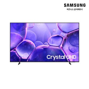 삼성 TV 65CU 1등급 4K UHD LED 호텔 티비 신모델 HG65U700FNFXKR (삼성직접설치)