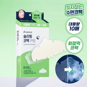 케어플러스 슬리핑 코팩 카밍 10매, 1개