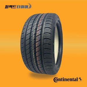 부산 당일장착 콘티넨탈 프로콘텍 RX 99W 흡음재 245/40R20 2454020 G80 530i [장착비 별도]