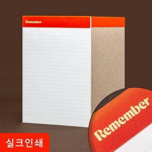 주문제작 리갈패드 A5 500권 50매 상단 고급 특수지 실크인쇄 내지 양면 칼라 절취노트