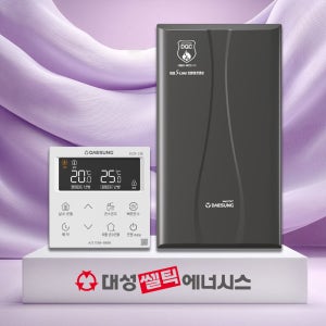 대성쎌틱 DQC-15D 대성보일러 친환경 콘덴싱보일러 서울 의정부 구리 출장비 없음