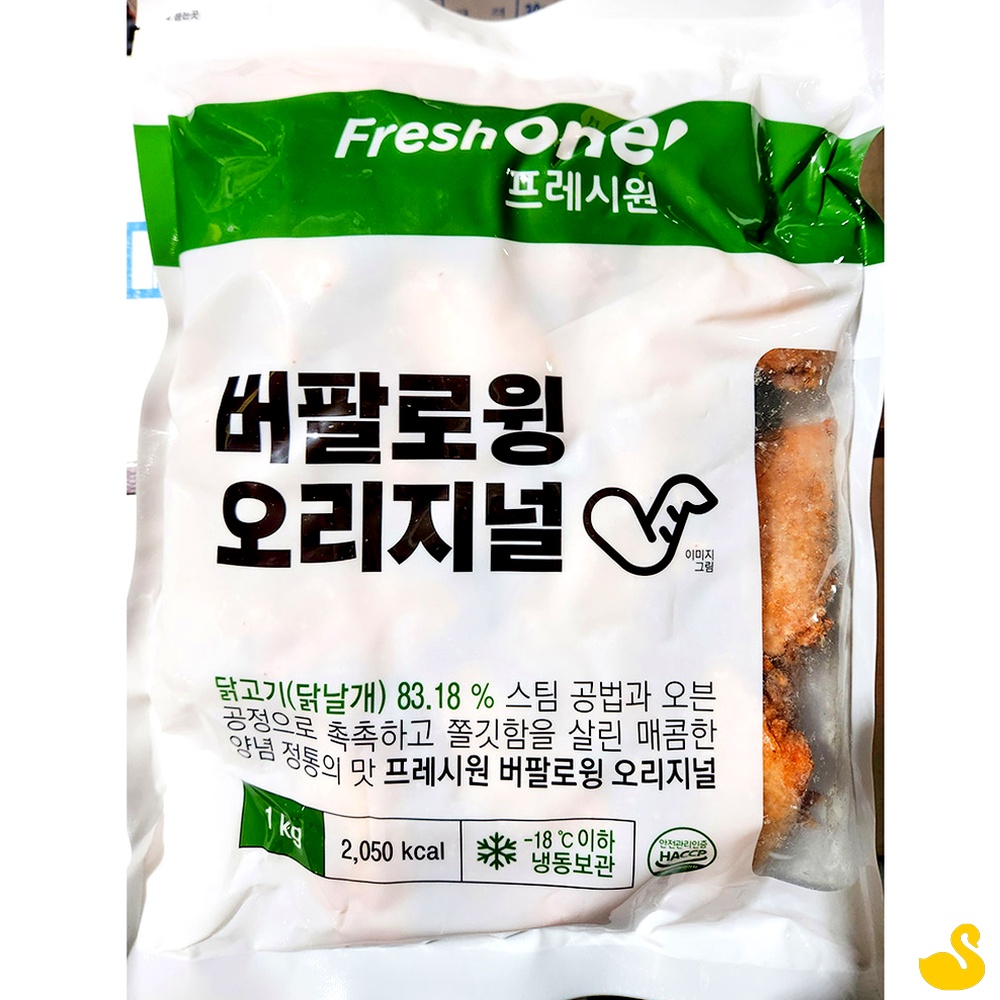 GOS 버팔로윙 FW 오리지널 1K 냉동치킨