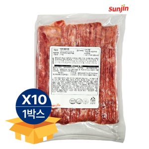 선진 전지베이컨 1kg (2.2mm) 냉동 X 10팩
