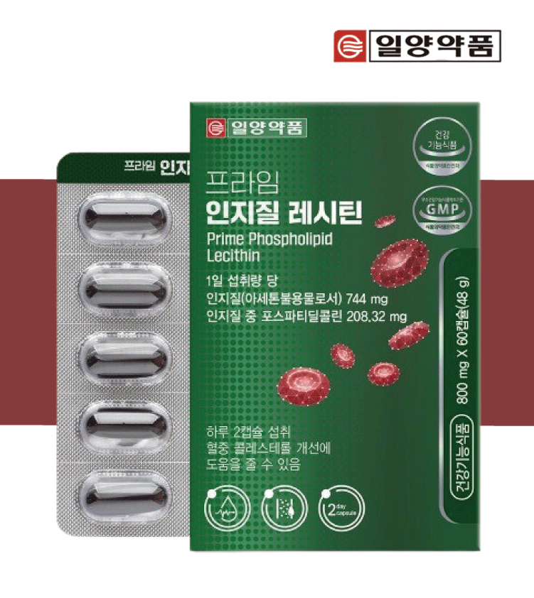 레시틴 효능 포스파티딜콜린 HDL LDL 콜레스테롤 관리 1개월