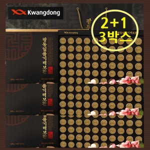 [3세트]광동 침향함유침향환 일품기력보환 황제침향단 부모님선물