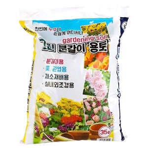 그린 분갈이 용토 35L 분갈이흙 상토 배양토 마사토 자갈