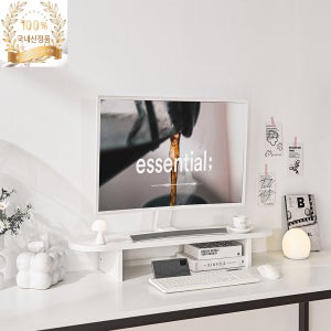 무배당일출고[국내생산]우트리 피코 듀얼모니터받침대 목화이트1000 라운드 다용도인테리어선반