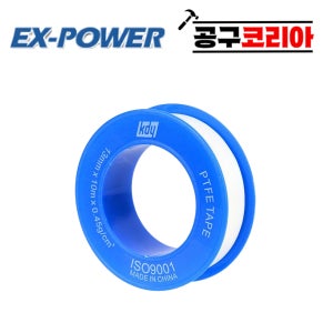 테프론테이프 10M 나사씰테이프 배관 수도 누수방지 실링