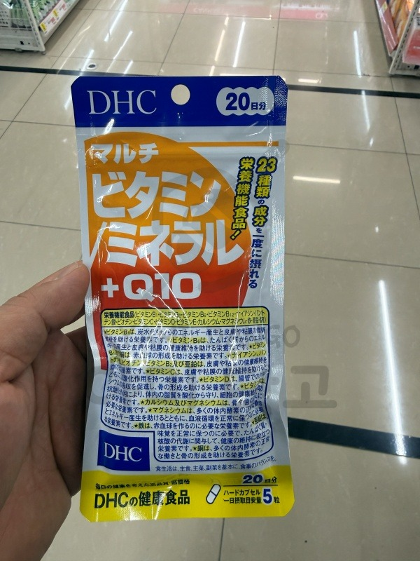 [일본 식품]<b>DHC</b> 멀티비타민 <b>미네랄</b> Q10 20일분