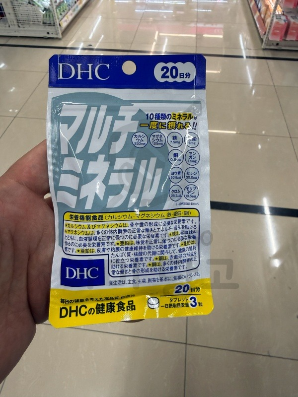 [일본 식품]<b>DHC</b> 멀티<b>미네랄</b> 20일분
