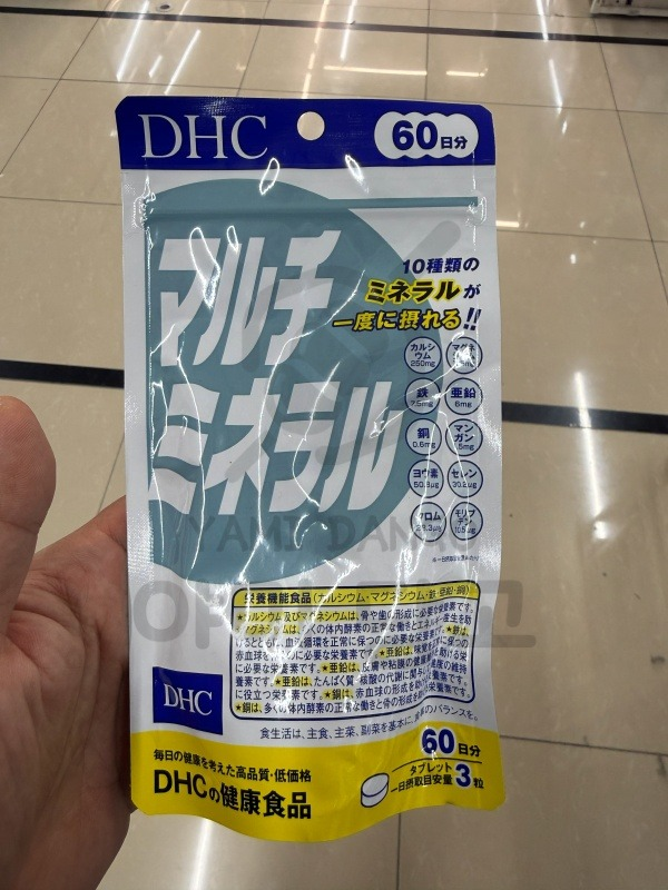 [일본 식품]<b>DHC</b> 멀티<b>미네랄</b> 60일분