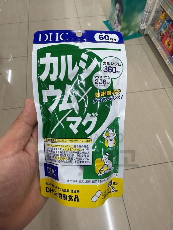 [일본 식품]DHC 칼슘마그 60일분