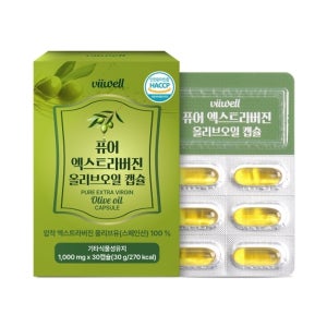 퓨어 엑스트라 버진 올리버오일 캡슐3통