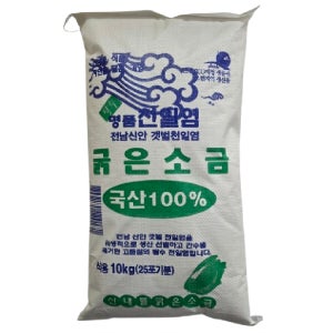 [산내들] 천일염(국산) 탈수 포대 10kg