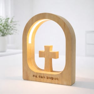 까사미코 원목 LED 십자가 무드등 기독교 교회 선물 기도 수면등 아치형