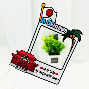 생애 첫 해외여행 축하 케이크토퍼 우리 가족 기념 토퍼