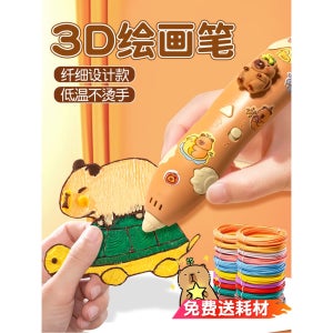 어린이용 저온 3D펜 및 필라멘트 세트 1 예쁜 ❤ 평생소모재 증정