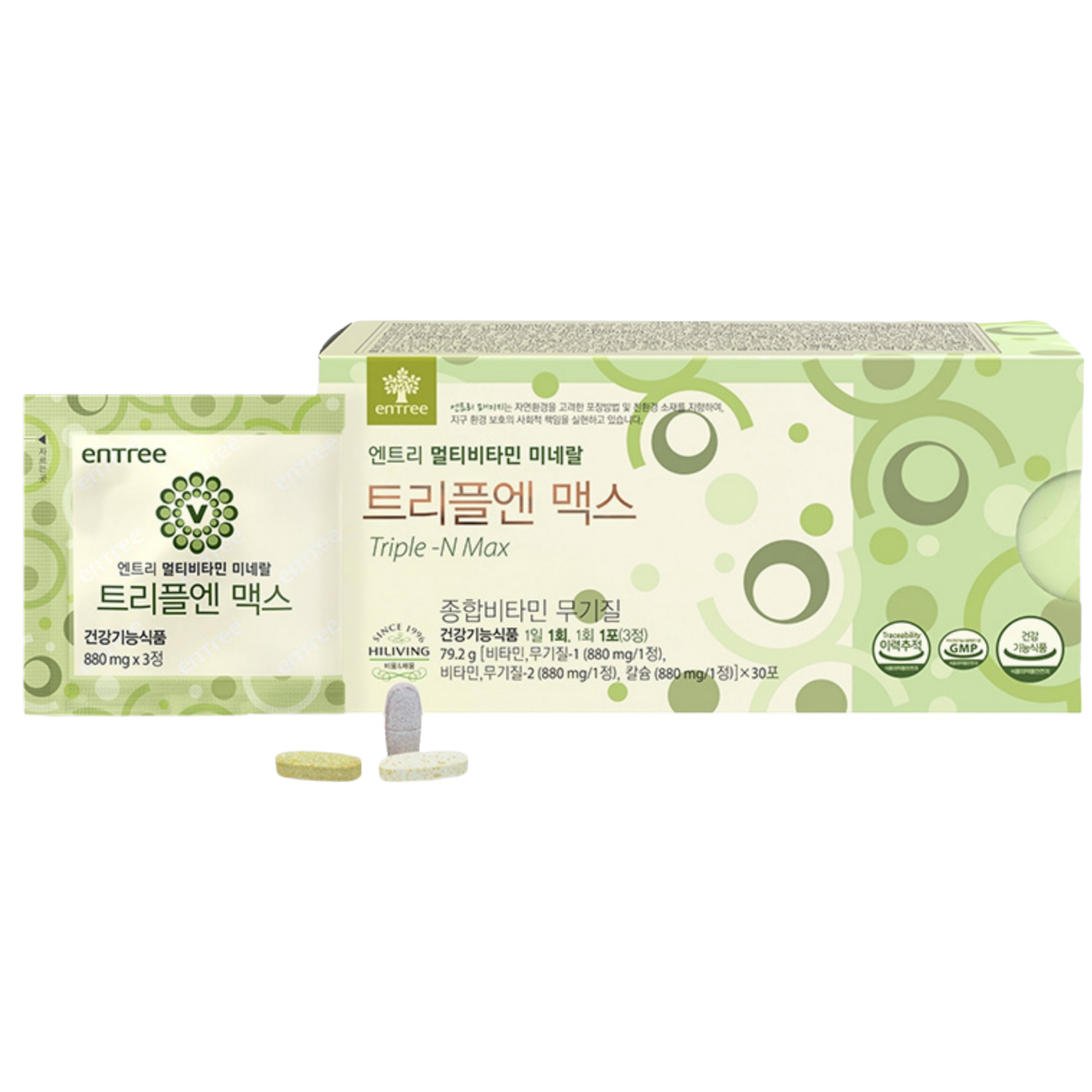 [리빙웰] 트리플엔 맥스 종합비타민<b>무기질</b>24종 필수영양소