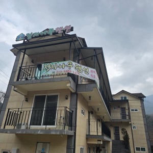 지리산 여행 남원 가볼만한곳 국내 1박2일 가족 친구 동호회 모임 노고단