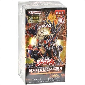 유희왕카드 부스터팩 91탄 레거시오브디스트럭션