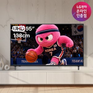 LG UHD TV 4K 울트라HD 2025 1등급 55UA7500ENA (138cm), 스탠드