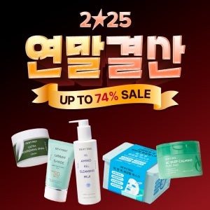 [듀이트리] 럭키박스 ~74%