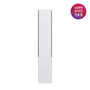 LG 휘센 AI 오브제컬렉션 뷰I 에어컨 싱글 (3시리즈) FQ22GV3EA1