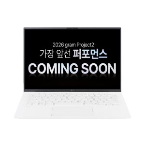 [신상위크] LG그램 14 2026 신제품 14Z90U-GS59K