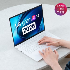 LG그램 14 14ZD90U-GX56K 2026 U5 16GB 256GB OS미탑재 그램CARE Lite