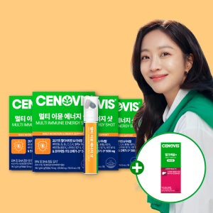 [설특가][슈퍼적립+1만P] 세노비스 멀티 이뮨 에너지샷 트리플 부스터 rTG오메가3 함유 7개입, 4개