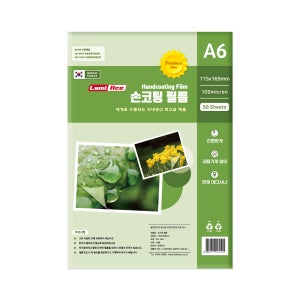 라미에이스 국산 최고급 손코팅필름 코팅필름 코팅지 A6 100MIC 50매
