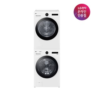 LG 트롬 세탁건조기세트 트루스팀 FX23WNR-2WQ 세탁 23kg 건조 20kg 살균 세건세트