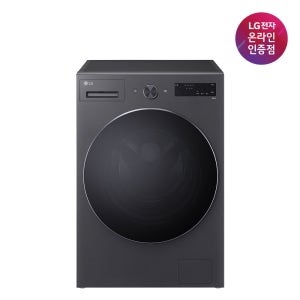 LG 트롬 드럼세탁기 17KG 네이처에센스블랙 1등급