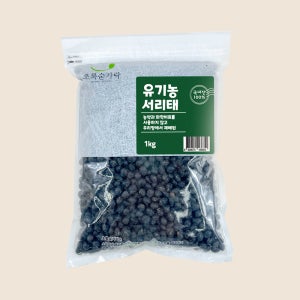 2025년 유기농 서리태 (검정콩) 1kg, 1개