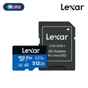 Lexar 633x micro SD 카드 512GB