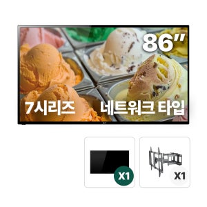 86인치 네트워크 매립형X1패키지 DID 모니터 디지털 사이니지 RDS7186U 설치미포함