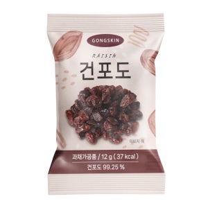 공스킨 건포도(한국식품안전관리인증원 인증)