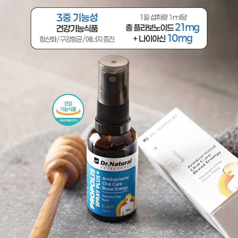 닥터네츄럴 프로폴리스 스프레이 플러스