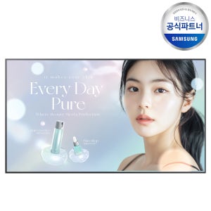 삼성 LH43QETELGCXKR 상업용 스마트 디지털 사이니지 QET DID 전자간판 4K 광고 모니터 107.9cm(43인치), 본체