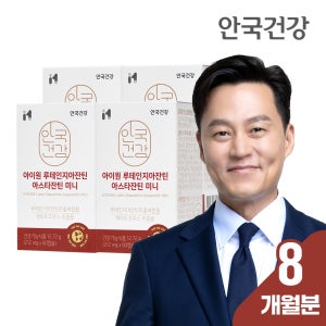 [총 8개월분] 안국건강 아이원 루테인지아잔틴 아스타잔틴 미니 60캡슐, 4개