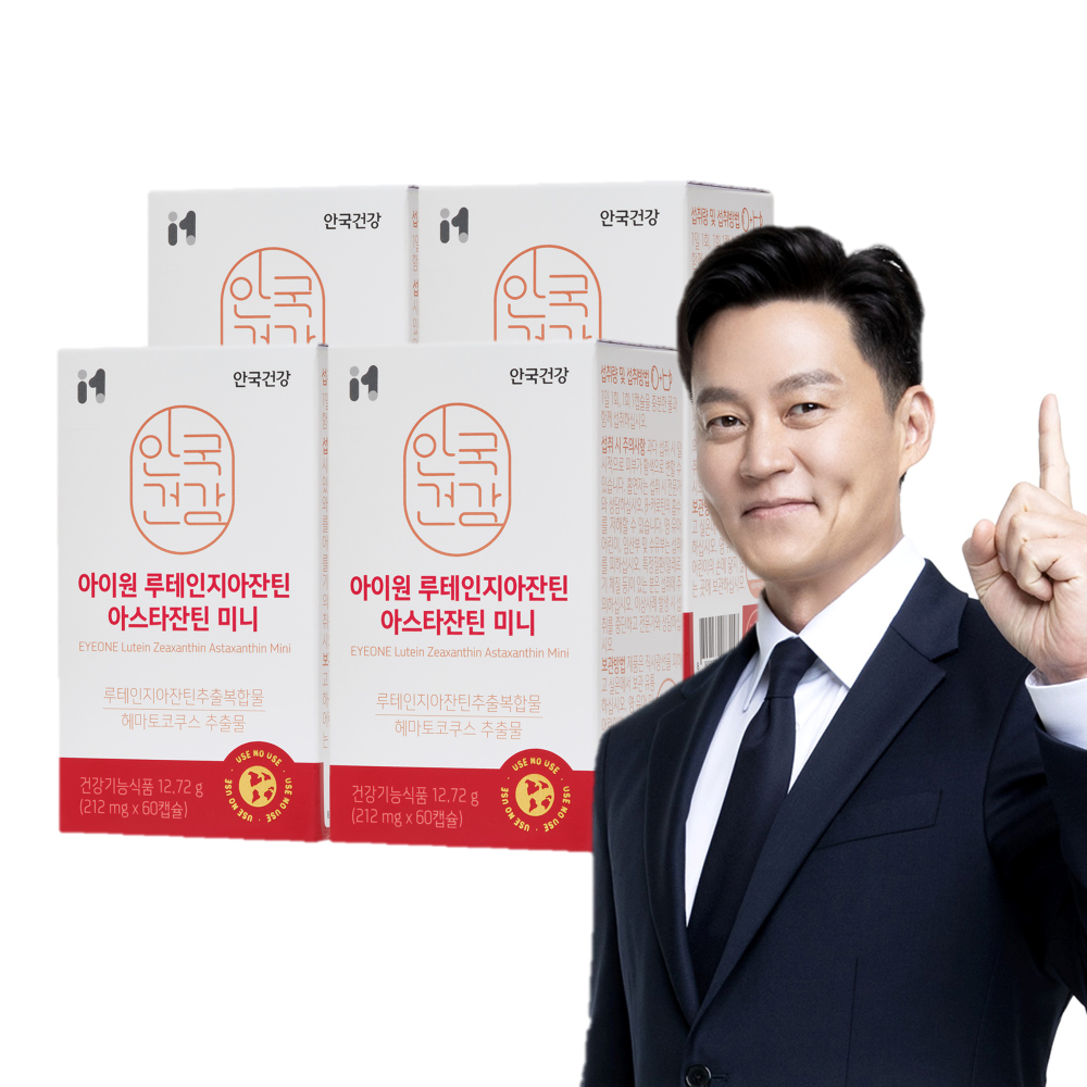 [총 8개월분] 안국건강 아이원 루테인지아잔틴 아스타잔틴 미니 60캡슐, 4개