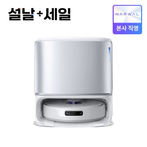 [설+세일]Narwal Freo Z10 Ultra 올인원 물걸레 로봇청소기