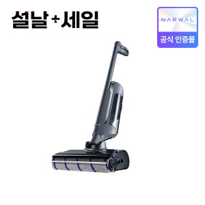 [설+세일]Narwal S20 Pro 아쿠아 무선 물걸레 청소기