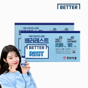 동화약품 식물성멜라토닌함유 배러레스트 베러레스트 흑하랑 상추추출분말 음료 10개입, 2개