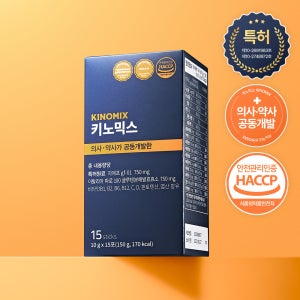 키노믹스 알파 TREE GLOW 3 STEP [1박스 15일분]