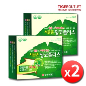 일양약품 혈액순환 은행잎추출물 영양제 서클존 징코플러스 8개월