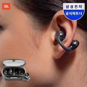삼성공식파트너 JBL SOUNDGEAR CLIPS 귀찌 클립형 무선이어폰